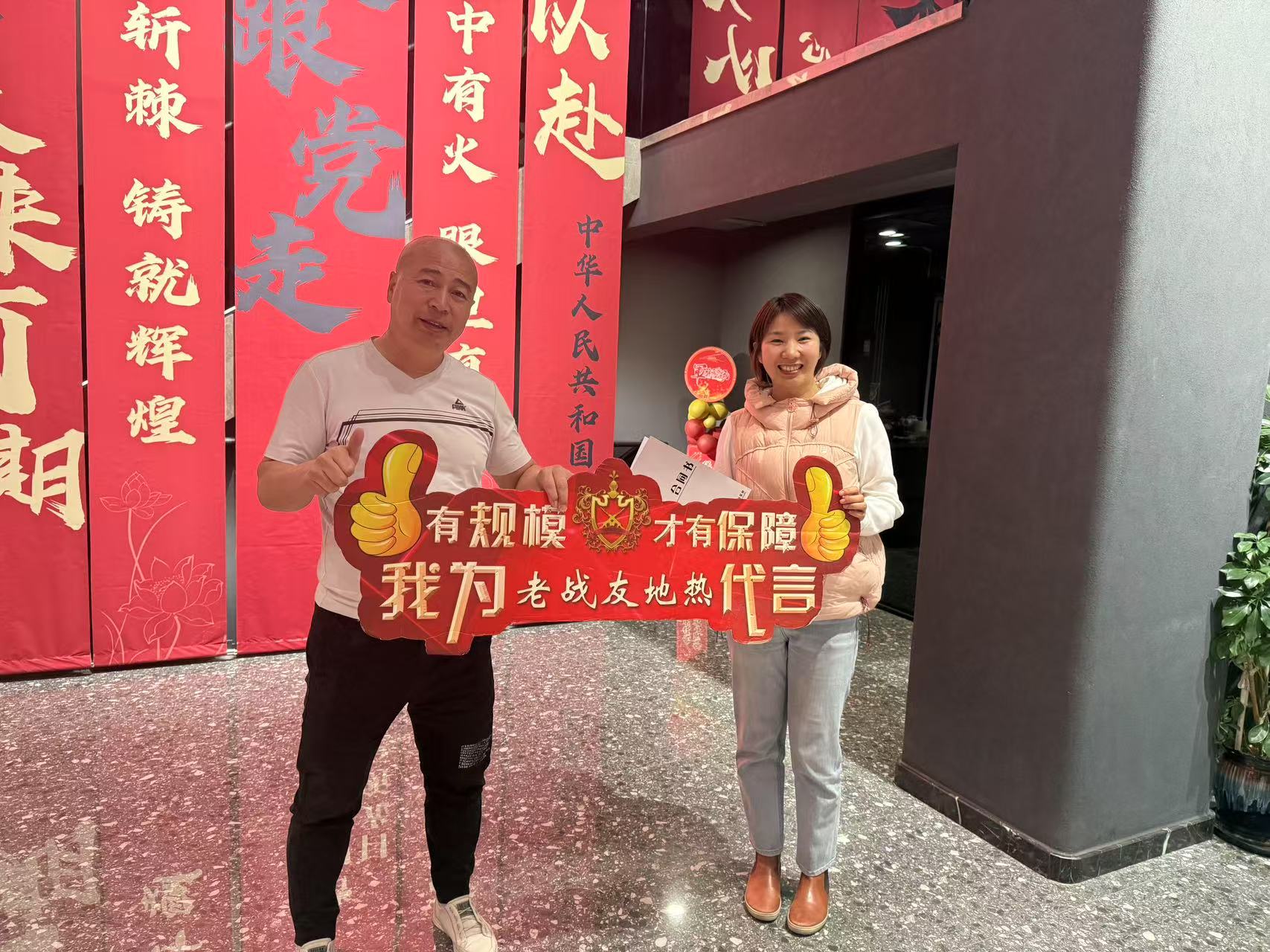 老戰(zhàn)友地熱的產品和服務均獲得了我的高度認可