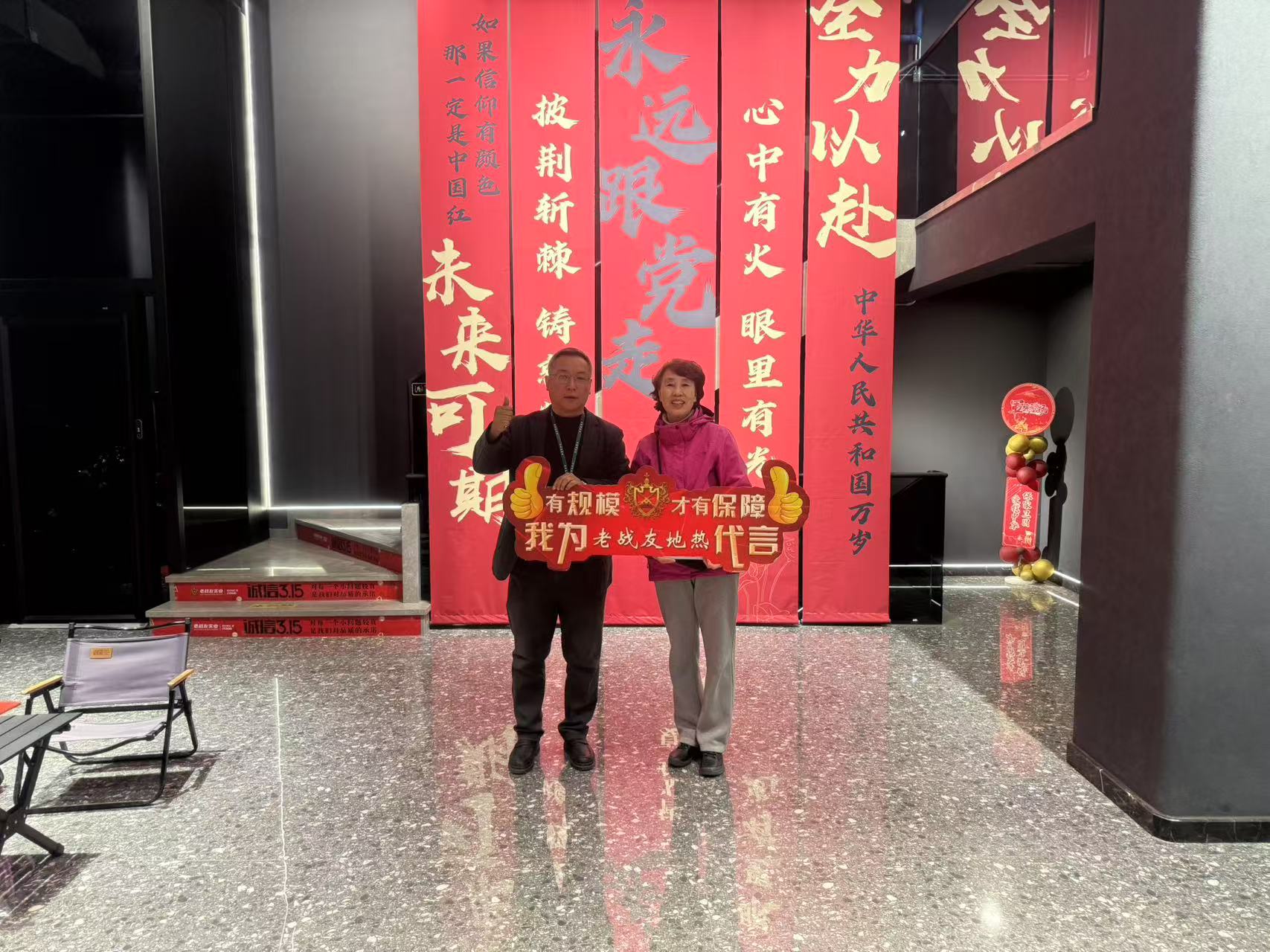 以其規(guī)模和保障作為我選擇老戰(zhàn)友地熱的依據